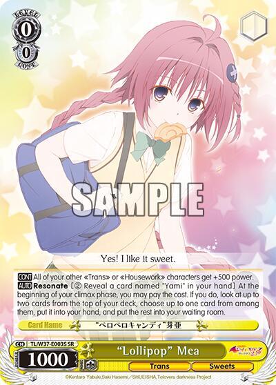 "Lollipop" Mea (SR) - [To Loveru Darkness 2nd] | Gear Gaming Fayetteville