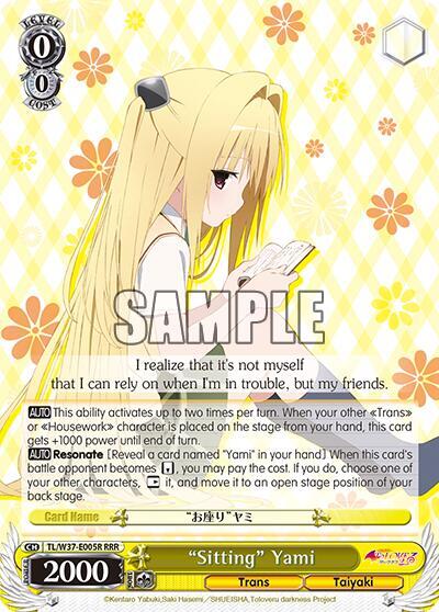 "Sitting" Yami (RRR) - [To Loveru Darkness 2nd] | Gear Gaming Fayetteville