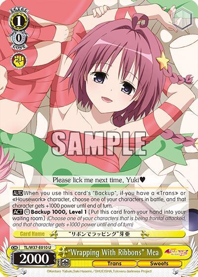 "Wrapping with Ribbons" Mea - [To Loveru Darkness 2nd] | Gear Gaming Fayetteville