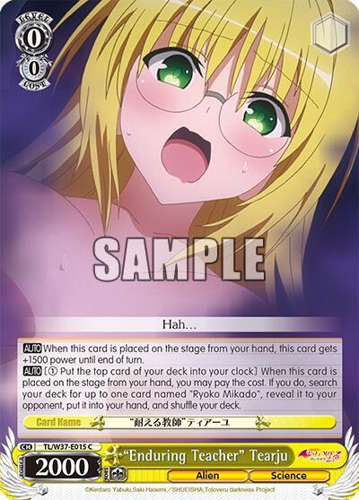 "Enduring Teacher" Tearju - [To Loveru Darkness 2nd] | Gear Gaming Fayetteville