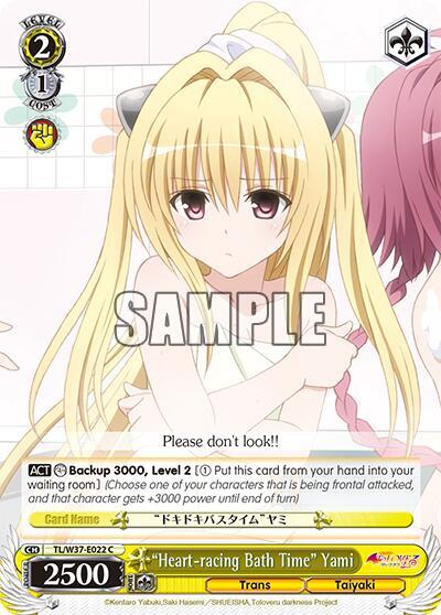 "Heart-racing Bath Time" Yami - [To Loveru Darkness 2nd] | Gear Gaming Fayetteville