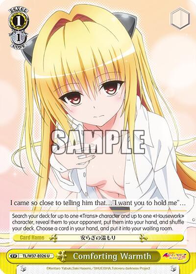 Comforting Warmth - [To Loveru Darkness 2nd] | Gear Gaming Fayetteville