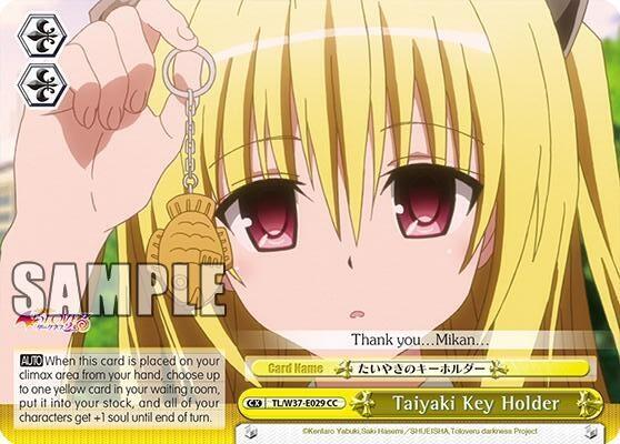 Taiyaki Key Holder (Yellow) - [To Loveru Darkness 2nd] | Gear Gaming Fayetteville