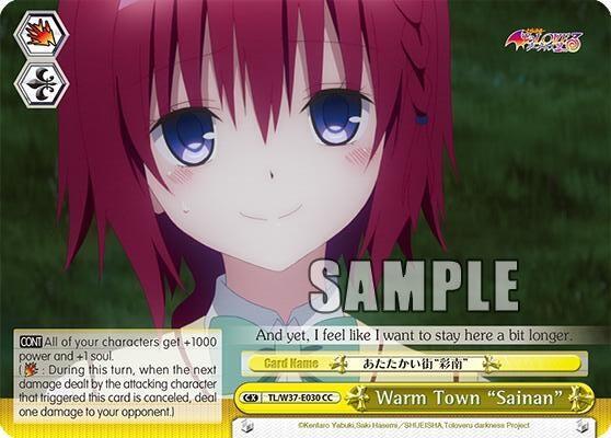 Warm Town "Sainan" - [To Loveru Darkness 2nd] | Gear Gaming Fayetteville