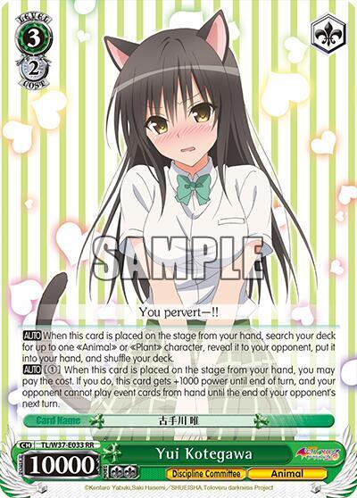 Yui Kotegawa - [To Loveru Darkness 2nd] | Gear Gaming Fayetteville