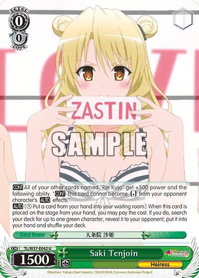 Saki Tenjoin - [To Loveru Darkness 2nd] | Gear Gaming Fayetteville