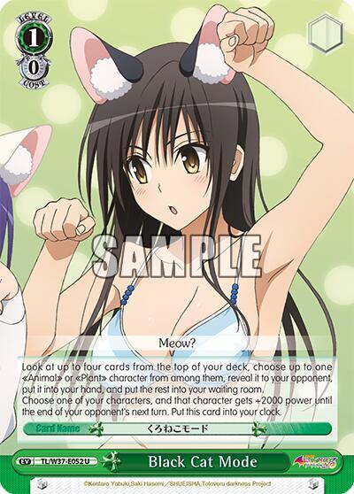 Black Cat Mode - [To Loveru Darkness 2nd] | Gear Gaming Fayetteville