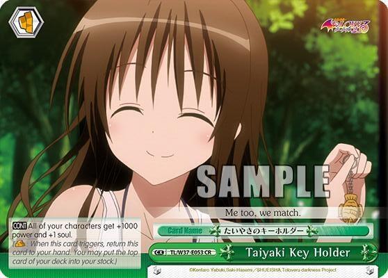 Taiyaki Key Holder (Green) - [To Loveru Darkness 2nd] | Gear Gaming Fayetteville