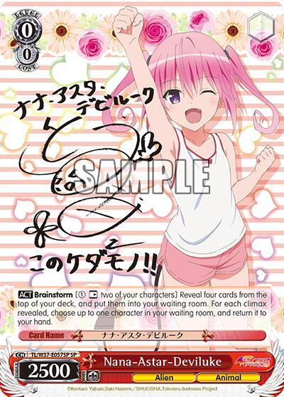 Nana-Astar-Deviluke (SP) - [To Loveru Darkness 2nd] | Gear Gaming Fayetteville