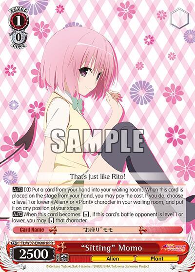 "Sitting" Momo (RRR) - [To Loveru Darkness 2nd] | Gear Gaming Fayetteville