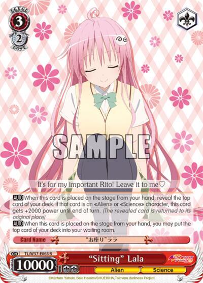 "Sitting" Lala - [To Loveru Darkness 2nd] | Gear Gaming Fayetteville