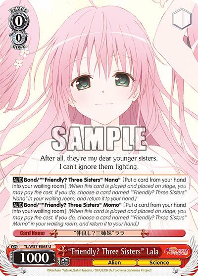 "Friendly? Three Sisters" Lala - [To Loveru Darkness 2nd] | Gear Gaming Fayetteville