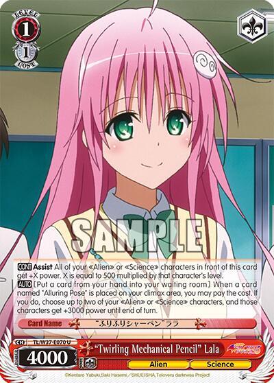 "Twirling Mechanical Pencil" Lala - [To Loveru Darkness 2nd] | Gear Gaming Fayetteville