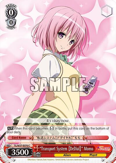 "Transport System [DeDial]" Momo - [To Loveru Darkness 2nd] | Gear Gaming Fayetteville