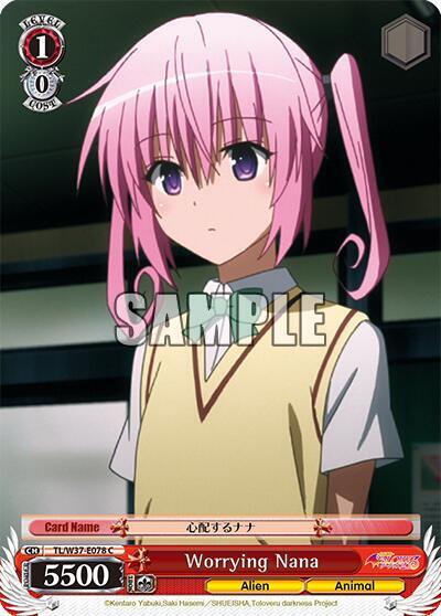 Worrying Nana - [To Loveru Darkness 2nd] | Gear Gaming Fayetteville