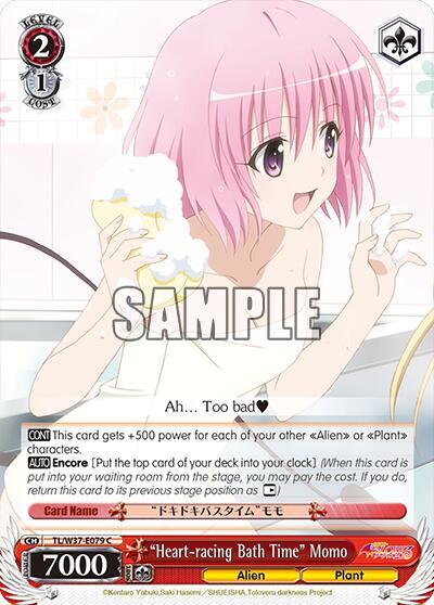 "Heart-racing Bath Time" Momo - [To Loveru Darkness 2nd] | Gear Gaming Fayetteville