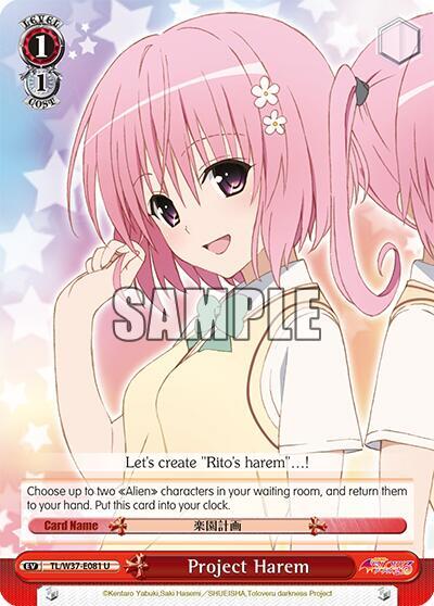 Project Harem - [To Loveru Darkness 2nd] | Gear Gaming Fayetteville