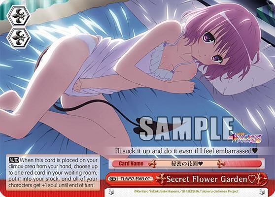 Secret Flower Garden? - [To Loveru Darkness 2nd] | Gear Gaming Fayetteville