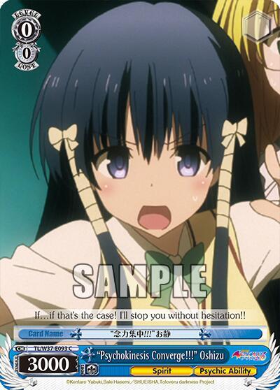 "Psychokinesis Converge!!!" Oshizu - [To Loveru Darkness 2nd] | Gear Gaming Fayetteville