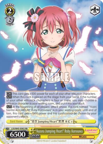 "Aozora Jumping Heart" Ruby Kurosawa - [Love Live! Sunshine!!] | Gear Gaming Fayetteville