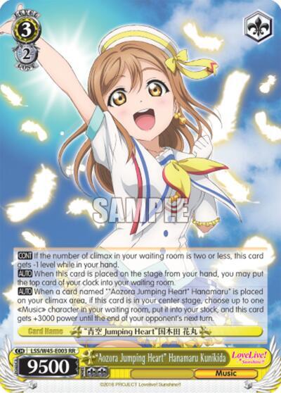 "Aozora Jumping Heart" Hanamaru Kunikida - [Love Live! Sunshine!!] | Gear Gaming Fayetteville