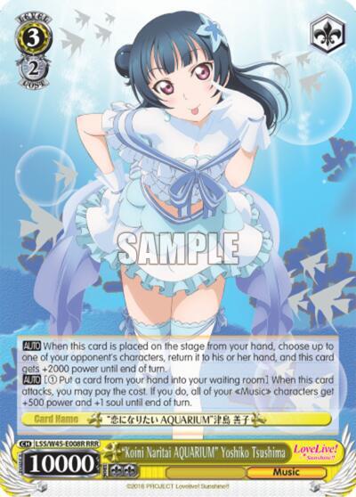 "Koini Naritai AQUARIUM" Yoshiko Tsushima (RRR) - [Love Live! Sunshine!!] | Gear Gaming Fayetteville