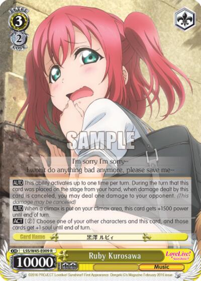 Ruby Kurosawa - [Love Live! Sunshine!!] | Gear Gaming Fayetteville