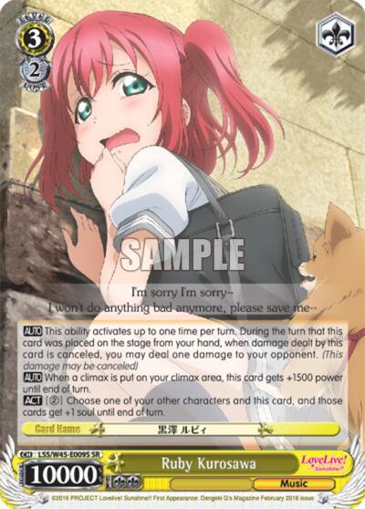 Ruby Kurosawa (SR) - [Love Live! Sunshine!!] | Gear Gaming Fayetteville