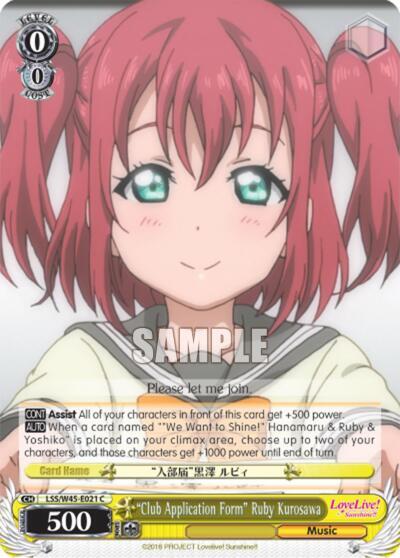 "Club Application Form" Ruby Kurosawa - [Love Live! Sunshine!!] | Gear Gaming Fayetteville