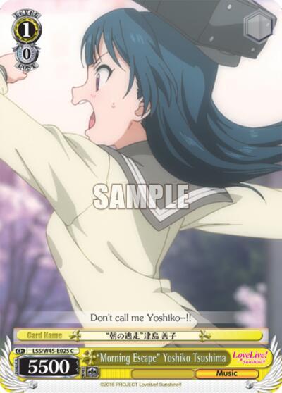 "Morning Escape" Yoshiko Tsushima - [Love Live! Sunshine!!] | Gear Gaming Fayetteville