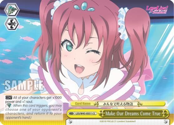 Make Our Dreams Come True - [Love Live! Sunshine!!] | Gear Gaming Fayetteville