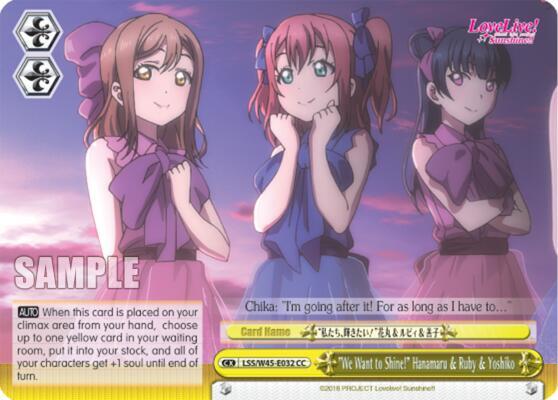 "We Want to Shine!" Hanamaru & Ruby & Yoshiko - [Love Live! Sunshine!!] | Gear Gaming Fayetteville