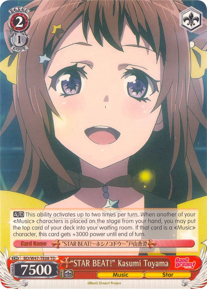 "STAR BEAT!" Kasumi Toyama - [BanG Dream!] | Gear Gaming Fayetteville
