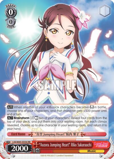 "Aozora Jumping Heart" Riko Sakurauchi - [Love Live! Sunshine!!] | Gear Gaming Fayetteville