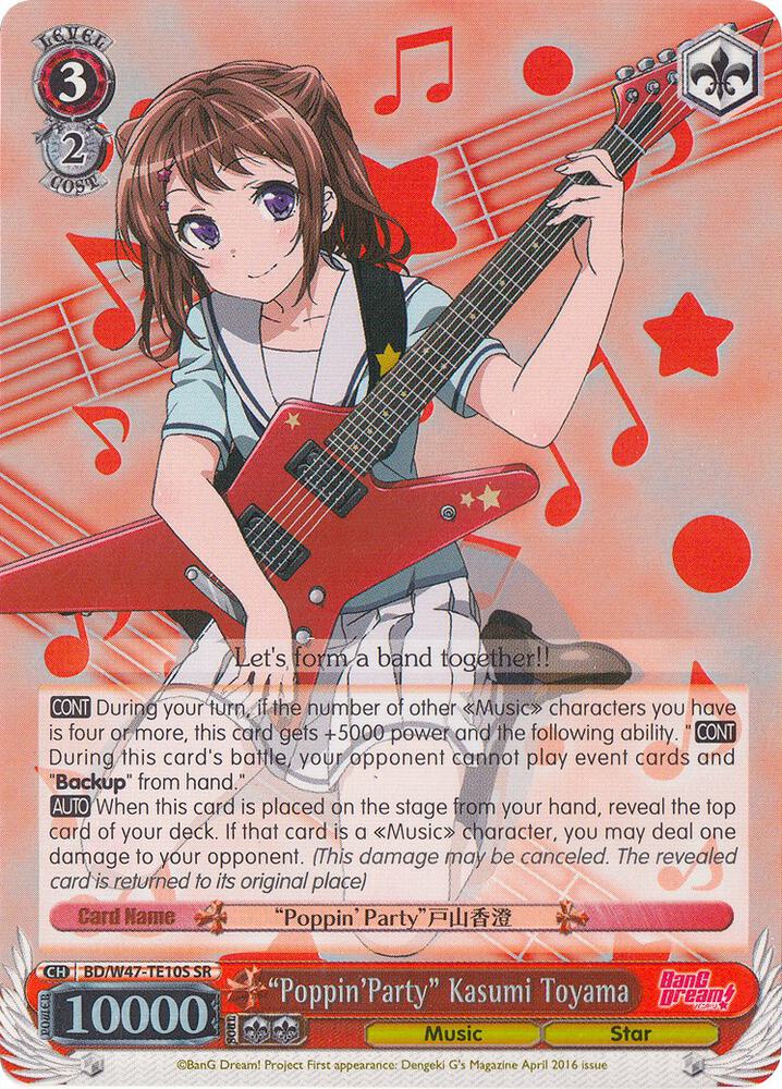 "Poppin'Party" Kasumi Toyama (SR) - [BanG Dream!] | Gear Gaming Fayetteville