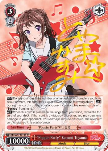 "Poppin'Party" Kasumi Toyama (SP) - [BanG Dream!] | Gear Gaming Fayetteville