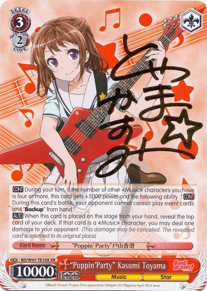 "Poppin'Party" Kasumi Toyama (XR) - [BanG Dream!] | Gear Gaming Fayetteville