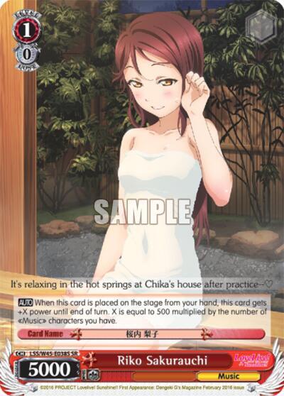 Riko Sakurauchi (SR) - [Love Live! Sunshine!!] | Gear Gaming Fayetteville