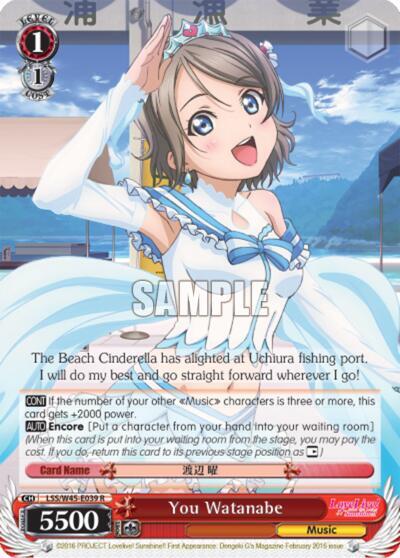 You Watanabe - [Love Live! Sunshine!!] | Gear Gaming Fayetteville