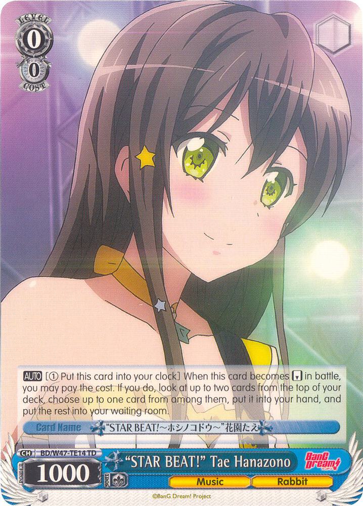 "STAR BEAT!" Tae Hanazono - [BanG Dream!] | Gear Gaming Fayetteville
