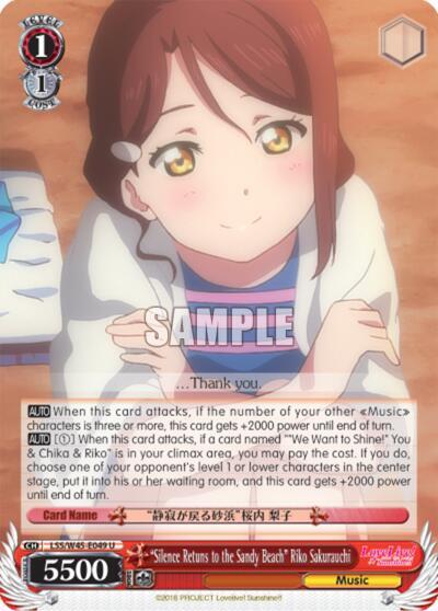 "Silence Retuns to the Sandy Beach" Riko Sakurauchi - [Love Live! Sunshine!!] | Gear Gaming Fayetteville