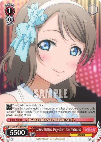 "Daisuki Dattara Daijoubu!" You Watanabe - [Love Live! Sunshine!!] | Gear Gaming Fayetteville