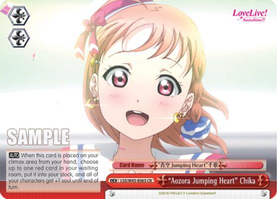 "Aozora Jumping Heart" Chika - [Love Live! Sunshine!!] | Gear Gaming Fayetteville