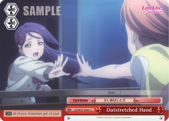 Outstretched Hand - [Love Live! Sunshine!!] | Gear Gaming Fayetteville