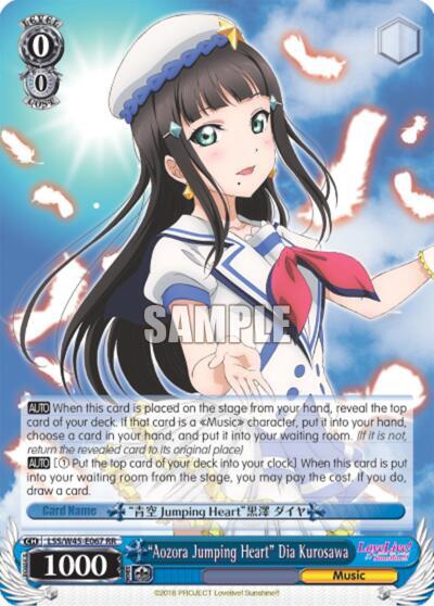"Aozora Jumping Heart" Dia Kurosawa - [Love Live! Sunshine!!] | Gear Gaming Fayetteville