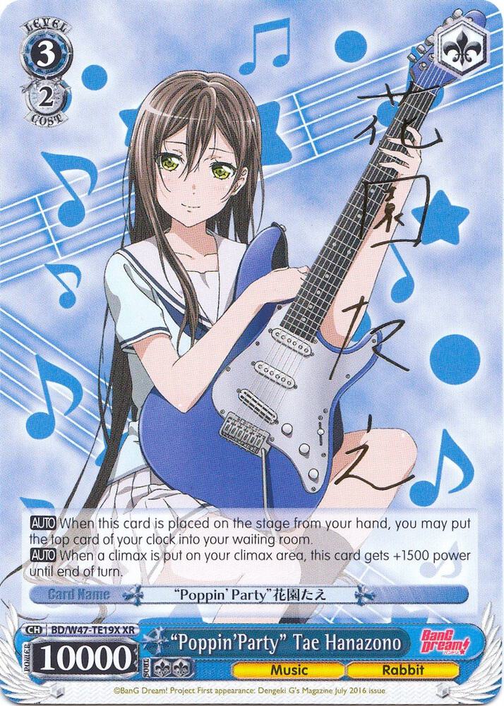 "Poppin'Party" Tae Hanazono (XR) - [BanG Dream!] | Gear Gaming Fayetteville