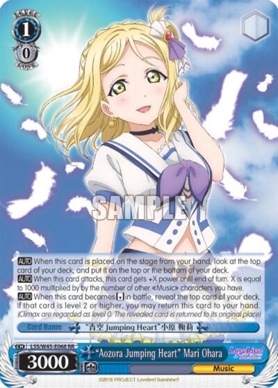 "Aozora Jumping Heart" Mari Ohara - [Love Live! Sunshine!!] | Gear Gaming Fayetteville