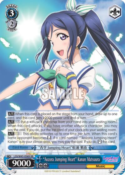 "Aozora Jumping Heart" Kanan Matsuura - [Love Live! Sunshine!!] | Gear Gaming Fayetteville