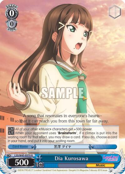 Dia Kurosawa - [Love Live! Sunshine!!] | Gear Gaming Fayetteville