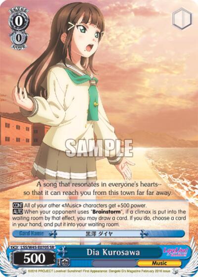 Dia Kurosawa (SR) - [Love Live! Sunshine!!] | Gear Gaming Fayetteville